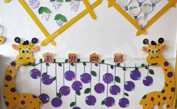 幼儿园可爱鹿鹿主题墙图片
