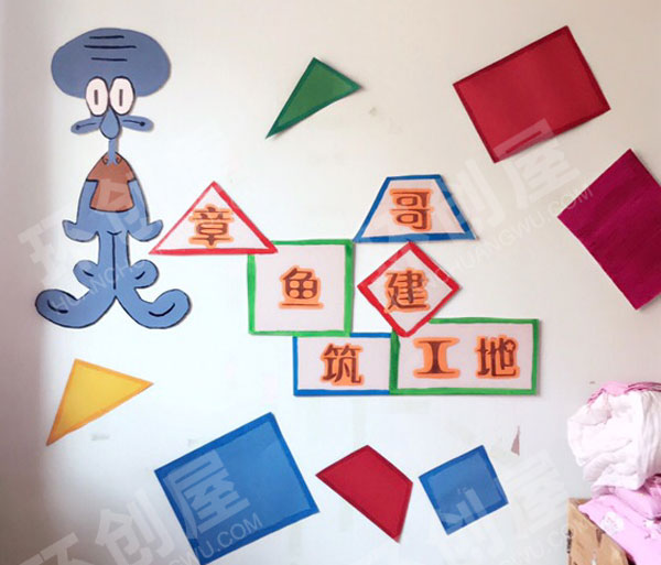 幼儿园海绵宝宝主题墙图片