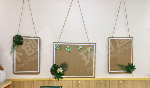 幼儿园北欧风简单清爽大气主题墙图片