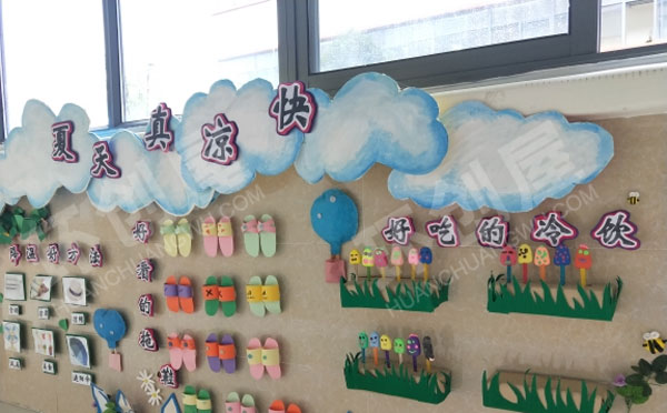 幼儿园夏天真凉快主题墙图片