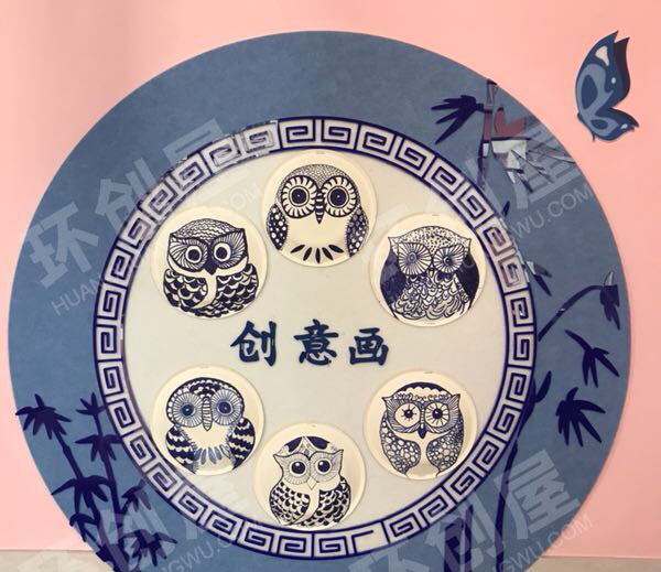 幼儿园墙面布置青花瓷创意画图片