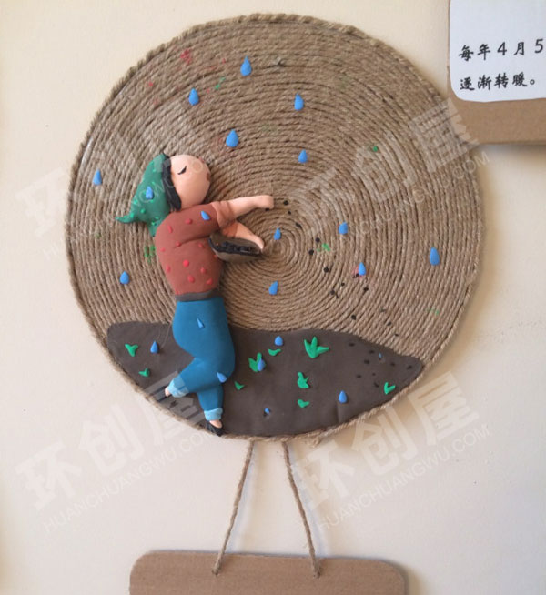 幼儿园墙面布置中国24节气图片