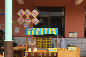 幼儿园早餐店吊饰图片