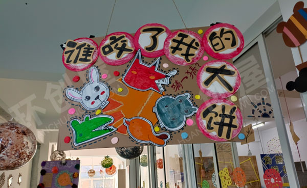 幼儿园手工挂饰谁咬了我的大饼图片