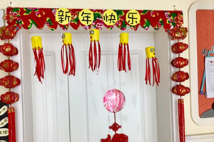 幼儿园新年快乐教室门装饰图片4张