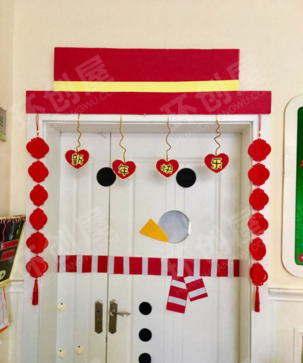 幼儿园新年快乐教室门装饰图片