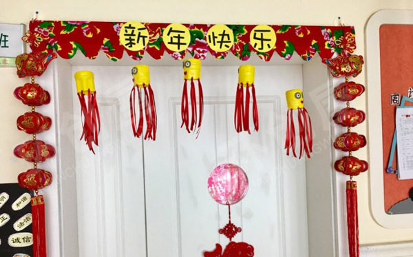 幼儿园新年快乐教室门装饰图片