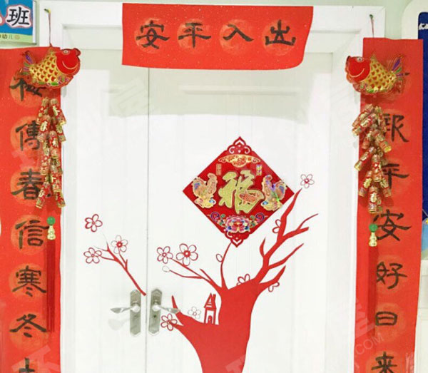 幼儿园新年快乐教室门装饰图片