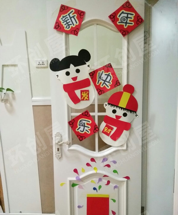 幼儿园元旦主题门窗装饰图片