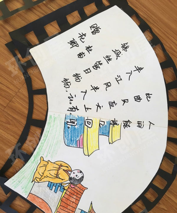幼儿园走廊墙面壁画古诗配画图片