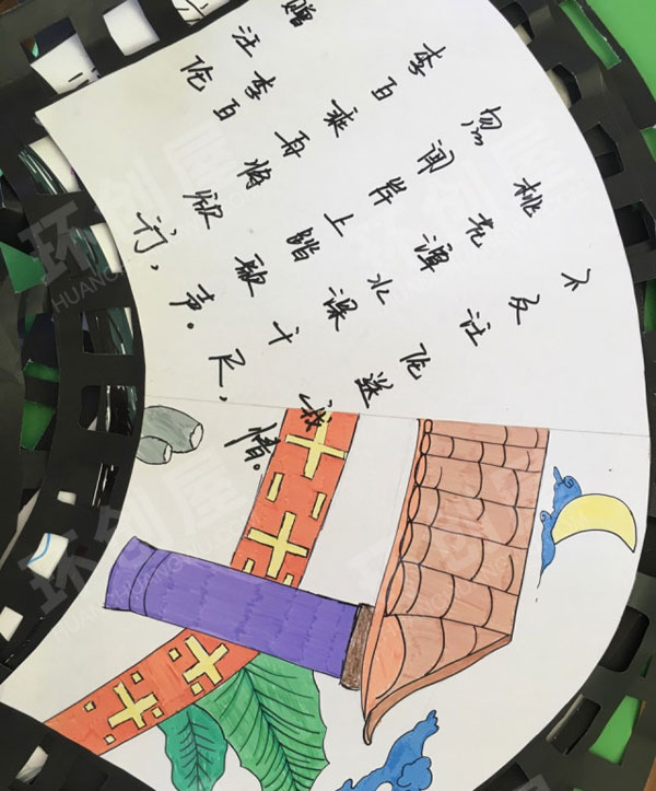 幼儿园走廊墙面壁画古诗配画图片