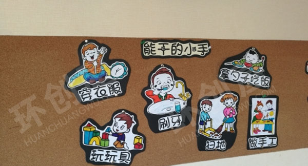 幼儿园走廊知识环创我的小手图片