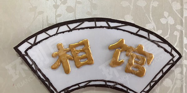 幼儿园新中式走廊图片