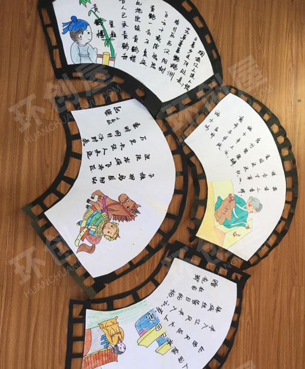 幼儿园走廊墙面壁画古诗配画图片