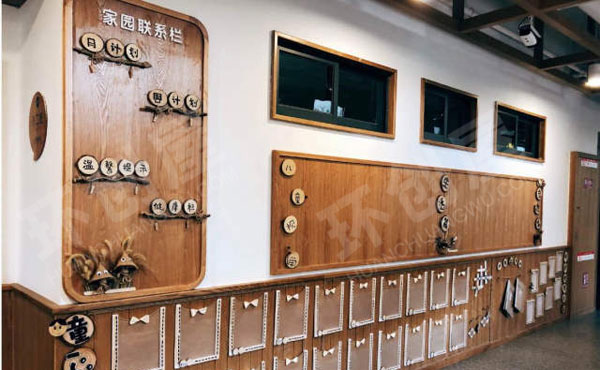 幼儿园纯木风家园联系栏图片