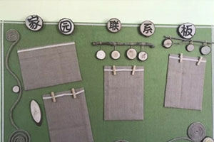 幼儿园家园联系栏木片上的创意图片5张