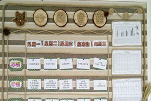 幼儿园家园联系食谱栏图片5张