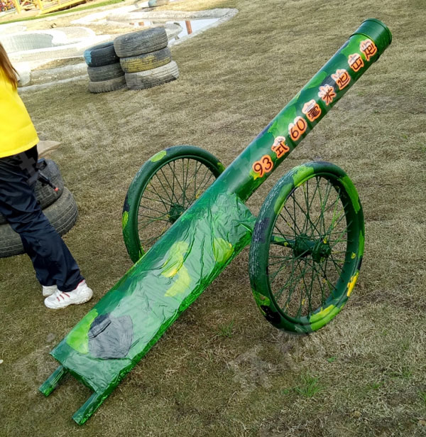 幼儿园户外大炮图片