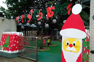 幼儿园户外圣诞节大门图片3张