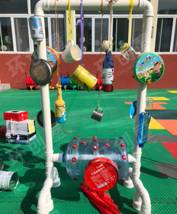 幼儿园晨间活动户外自制教玩具图片