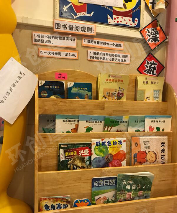 幼儿园阅读区超多好书推荐图片