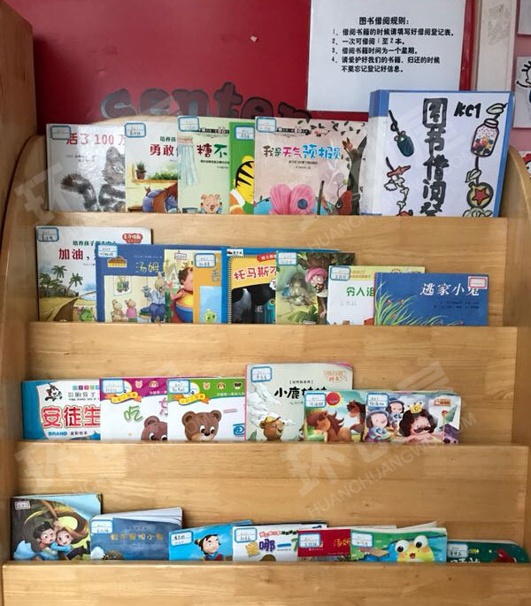 幼儿园阅读区超多好书推荐图片