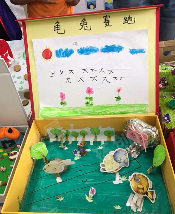 幼儿园阅读区我们的故事盒图片