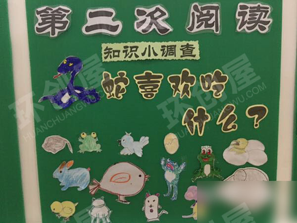 幼儿园绘本阅读好饿的小蛇图片