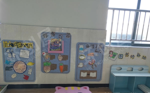 幼儿园读书吧墙面布置图片