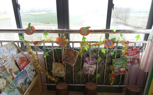 幼儿园废物利用图书角布置图片