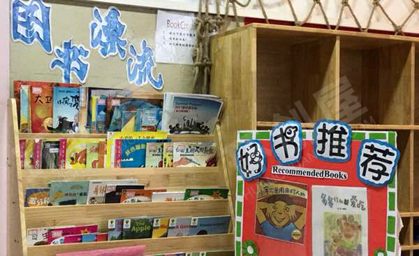 幼儿园阅读区超多好书推荐图片