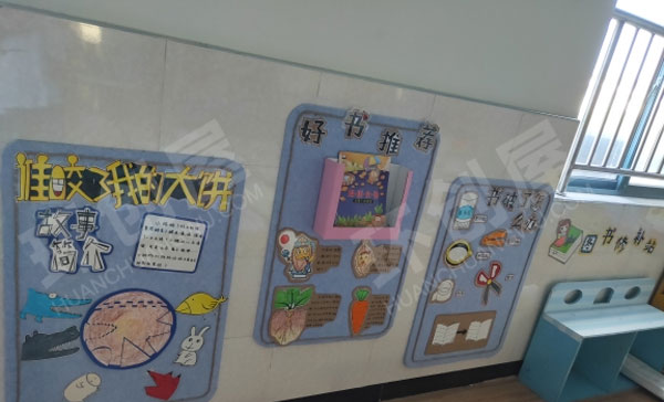 幼儿园读书吧墙面布置图片