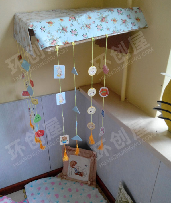 幼儿园阅读区快乐书吧环创图片