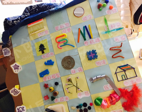 幼儿园科学区有趣的触摸墙图片