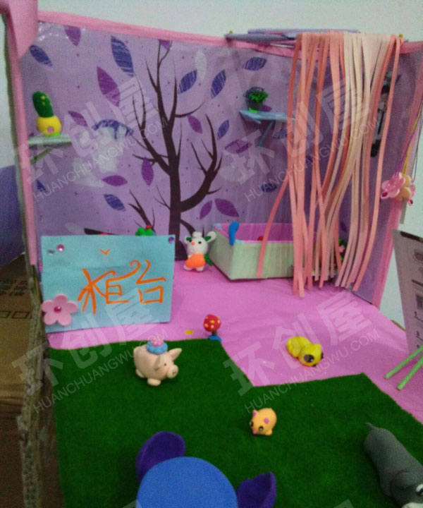 幼儿园角色游戏小小宠物店图片
