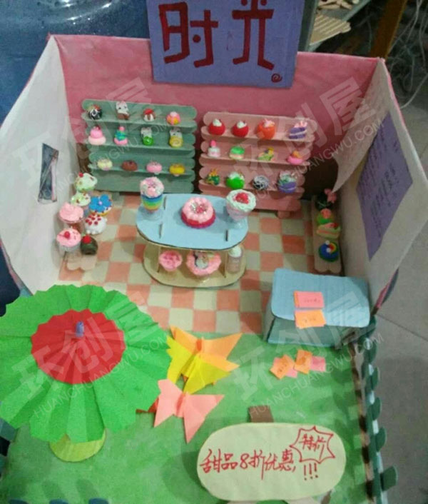 幼儿园角色游戏小小宠物店图片