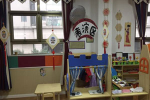 幼儿园中国风表演区图片