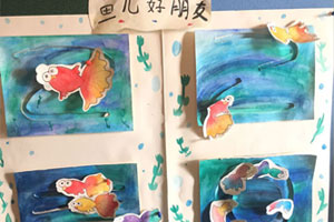 幼儿园表演区音乐图谱鱼儿好朋友图片