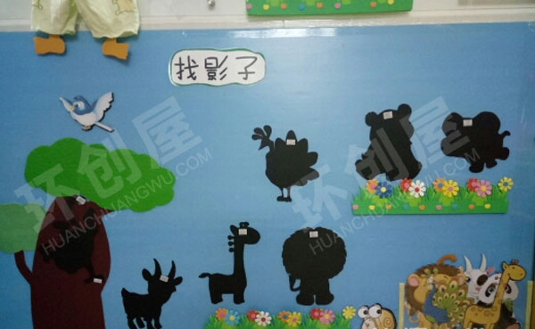 幼儿园益智区找影子图片