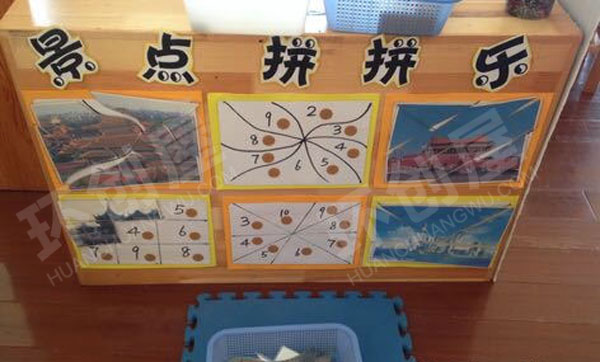 幼儿园益智区景点拼拼乐图片