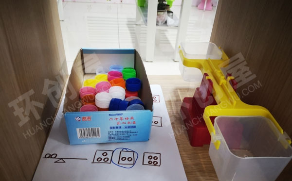 幼儿园益智区多种材料图片