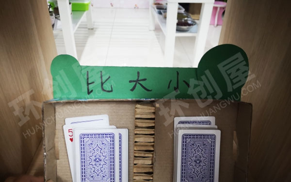 幼儿园益智区多种材料图片