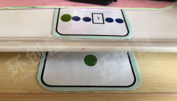 幼儿园益智区区域标志图片