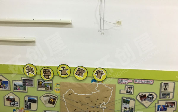 幼儿园我要去旅行主题墙图片