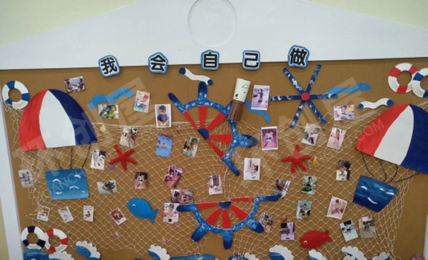 幼儿园关于“我”主题墙图片