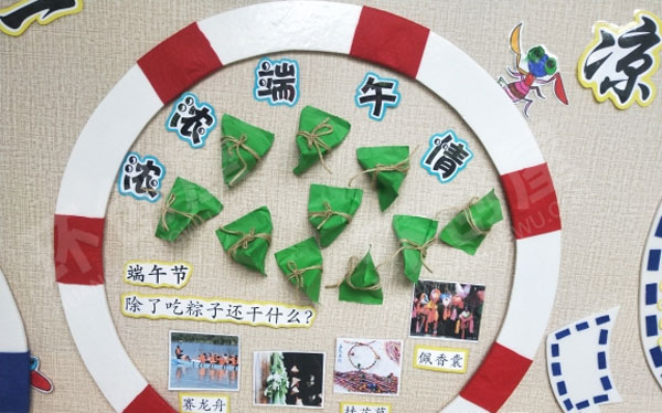 幼儿园海洋风清凉一夏夏季主题墙图片