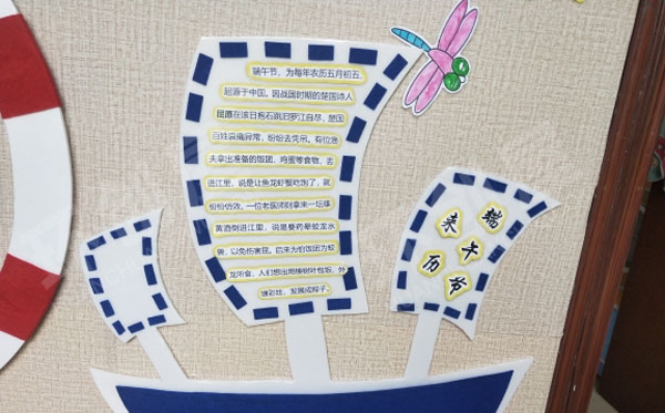 幼儿园海洋风清凉一夏夏季主题墙图片