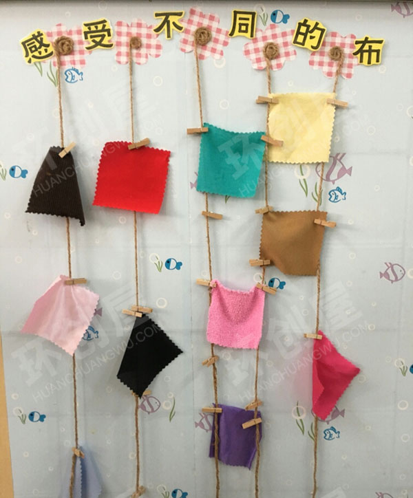 幼儿园主题墙美丽的服装图片