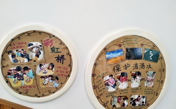 幼儿园墙面布置有趣的水世界图片