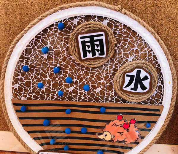 幼儿园二十四节气挂饰图片